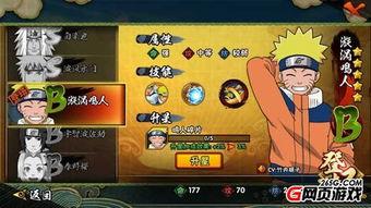 火影攻略爆料大全最新,揭秘最新版本秘籍与战术解析